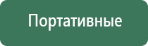 Готовые конусы